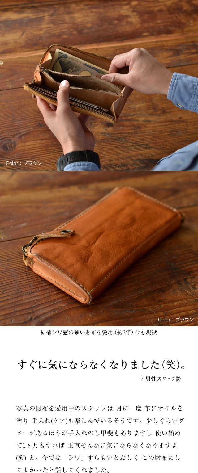 訳ありセール 40%オフ blpt0016】[pot] 栃木レザー 長財布 blpt0076