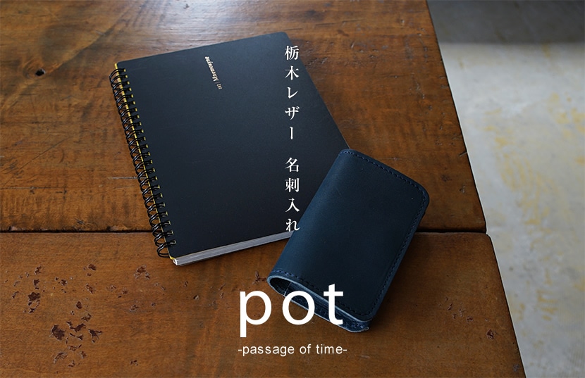 pot ڥ쥶 ̾