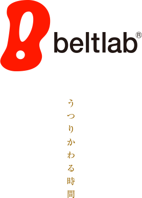 beltlab ٥ȥ Ĥ꤫