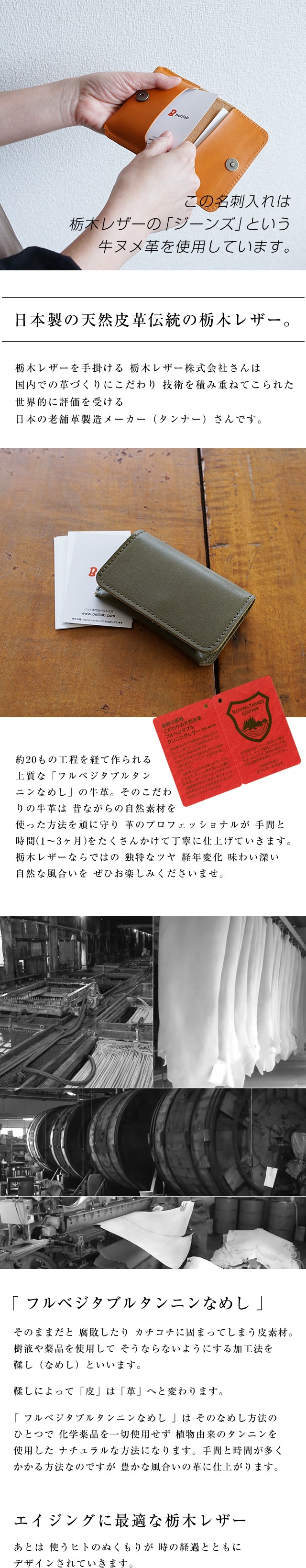 pot] 栃木レザー 名刺入れ blpt0101 | カードケース・名刺入れ