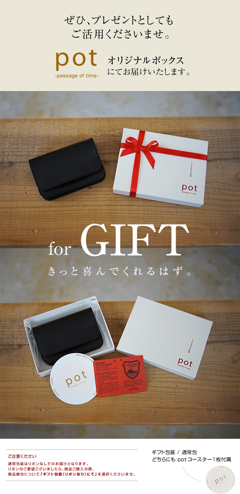 ���ꥸ�ʥ륮�եȥܥå���