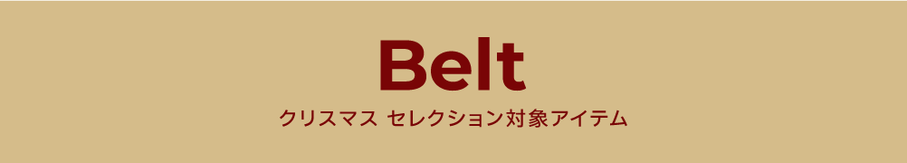 2025���ꥹ�ޥ����ե� �٥��