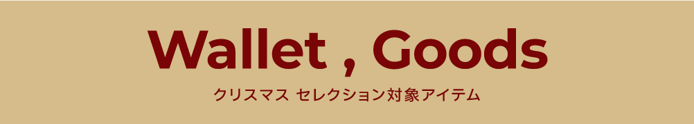 2025���ꥹ�ޥ����ե� �׾�ʪ