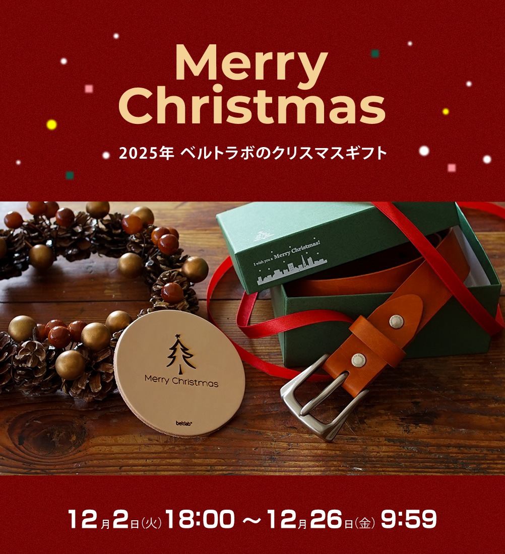 2025 ���ꥹ�ޥ����ե�