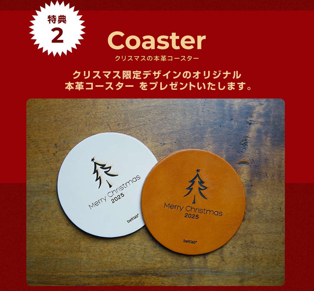 ���ꥹ�ޥ� �ܳץ���������