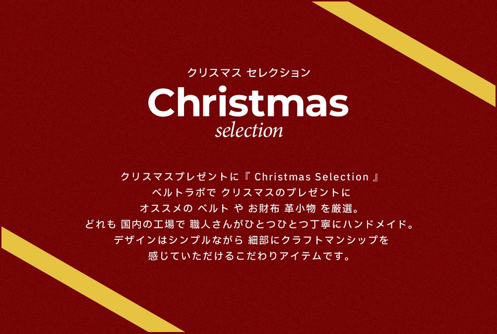 ���ꥹ�ޥ��ץ쥼���