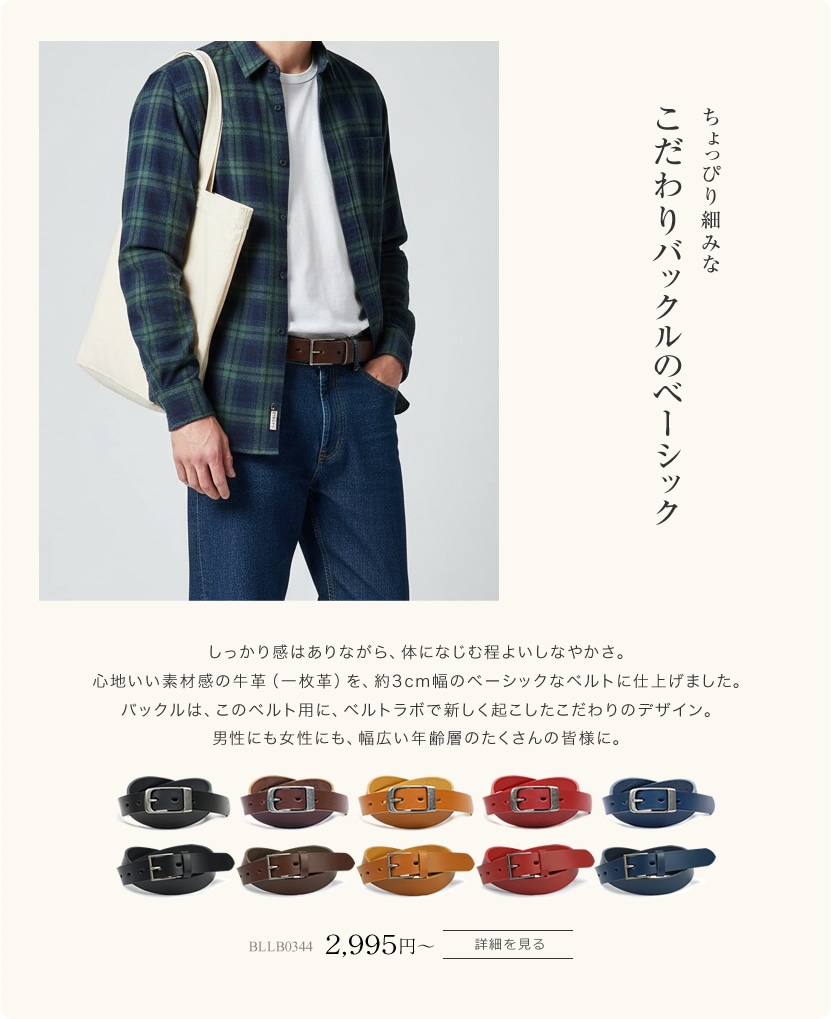 �������Хå���κ٤ߥ����奢��