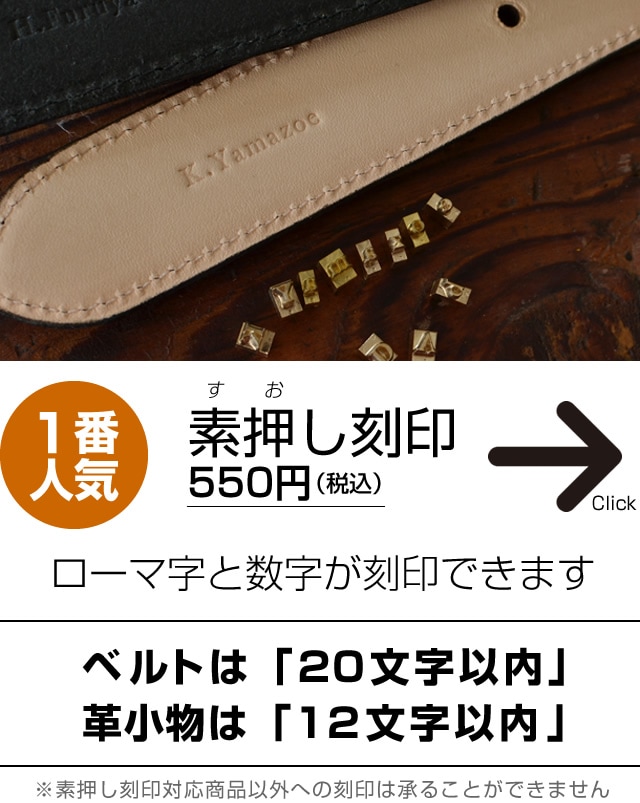 ベルト専門店ベルトラボ 【美品】S.T.Dupont レザー ベルト 刻印 ゴールド プレート ロゴ入り