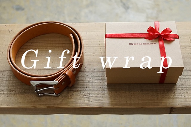 ベルト専門店ベルトラボ