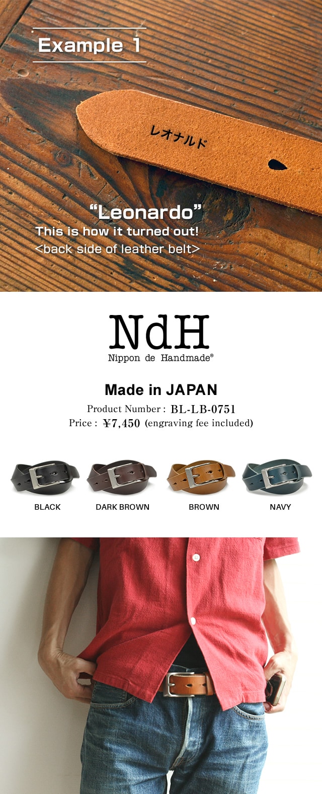 ベルト専門店ベルトラボ