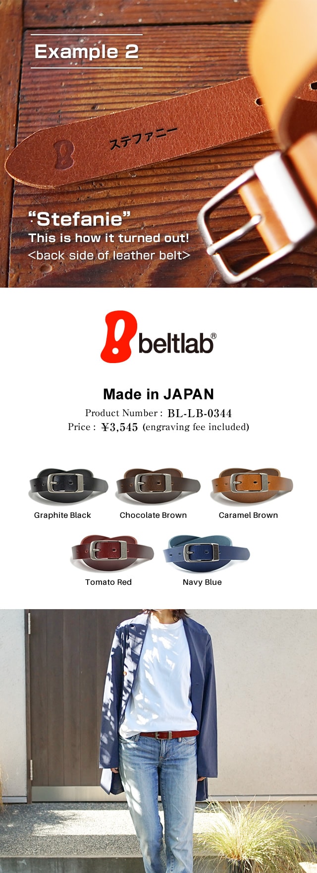 ベルト専門店ベルトラボ