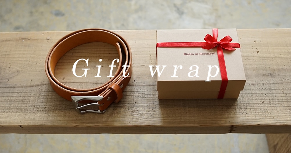Gift wrap