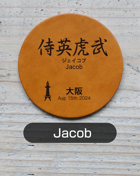 name:Jacob