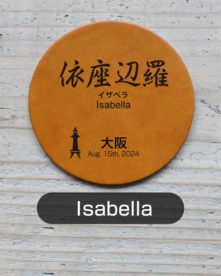 name:Isabella