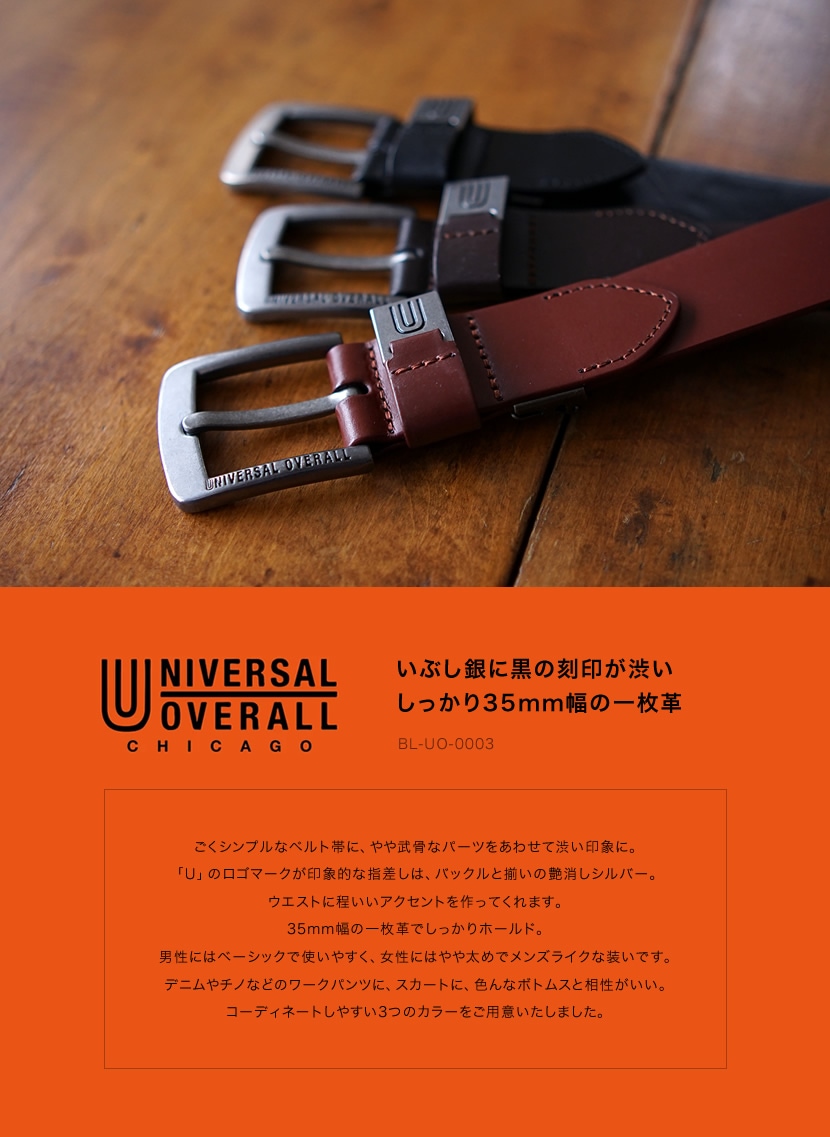 UNIVERSAL OVERALL ˥С С