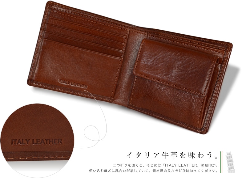 財布 二つ折り財布 イタリアンレザー】ベーシックな二つ折りデザイン 