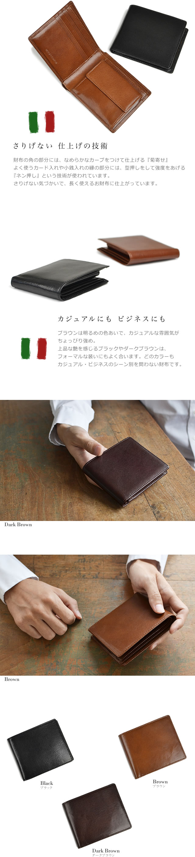 beltlab] イタリアンレザー 二つ折り財布 | 二つ折り財布 | ベルト専門