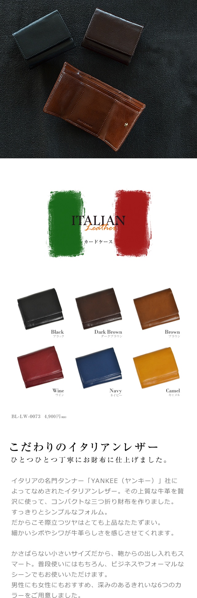 セール 40％オフ】[beltlab] イタリアンレザー 三つ折り財布 bllw0073