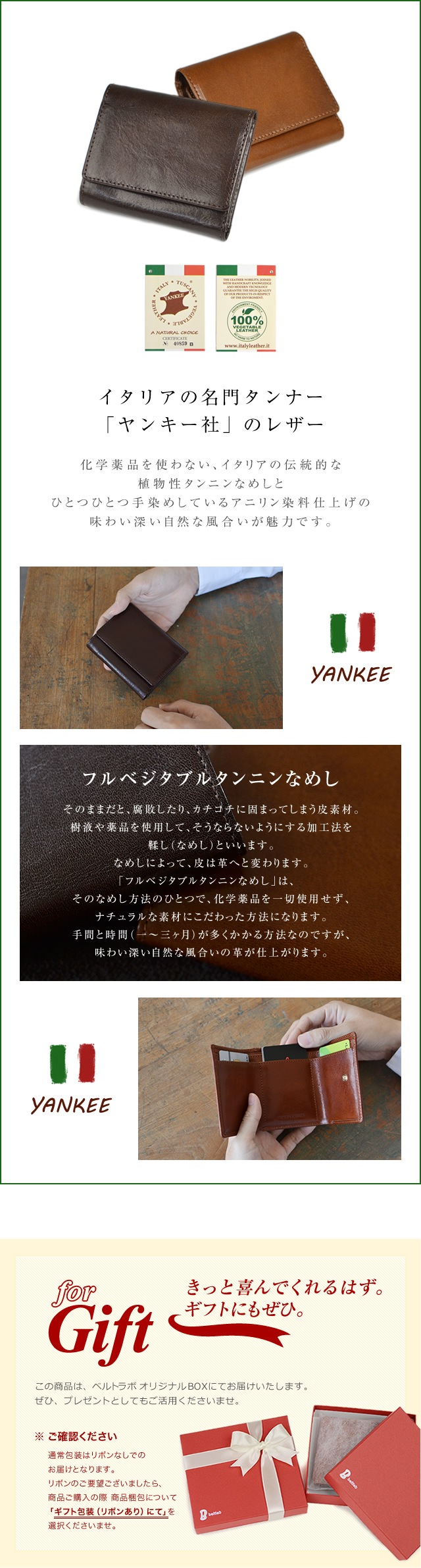 セール 40％オフ】[beltlab] イタリアンレザー 三つ折り財布 bllw0073