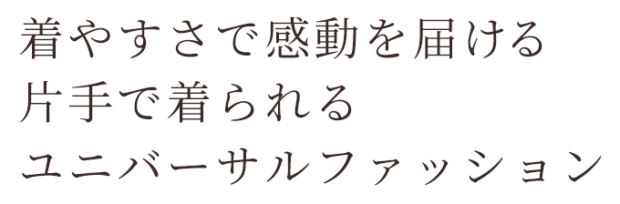 ��䤹���Ǵ�ư���Ϥ����Ҽ��������˥С�����ե��å����