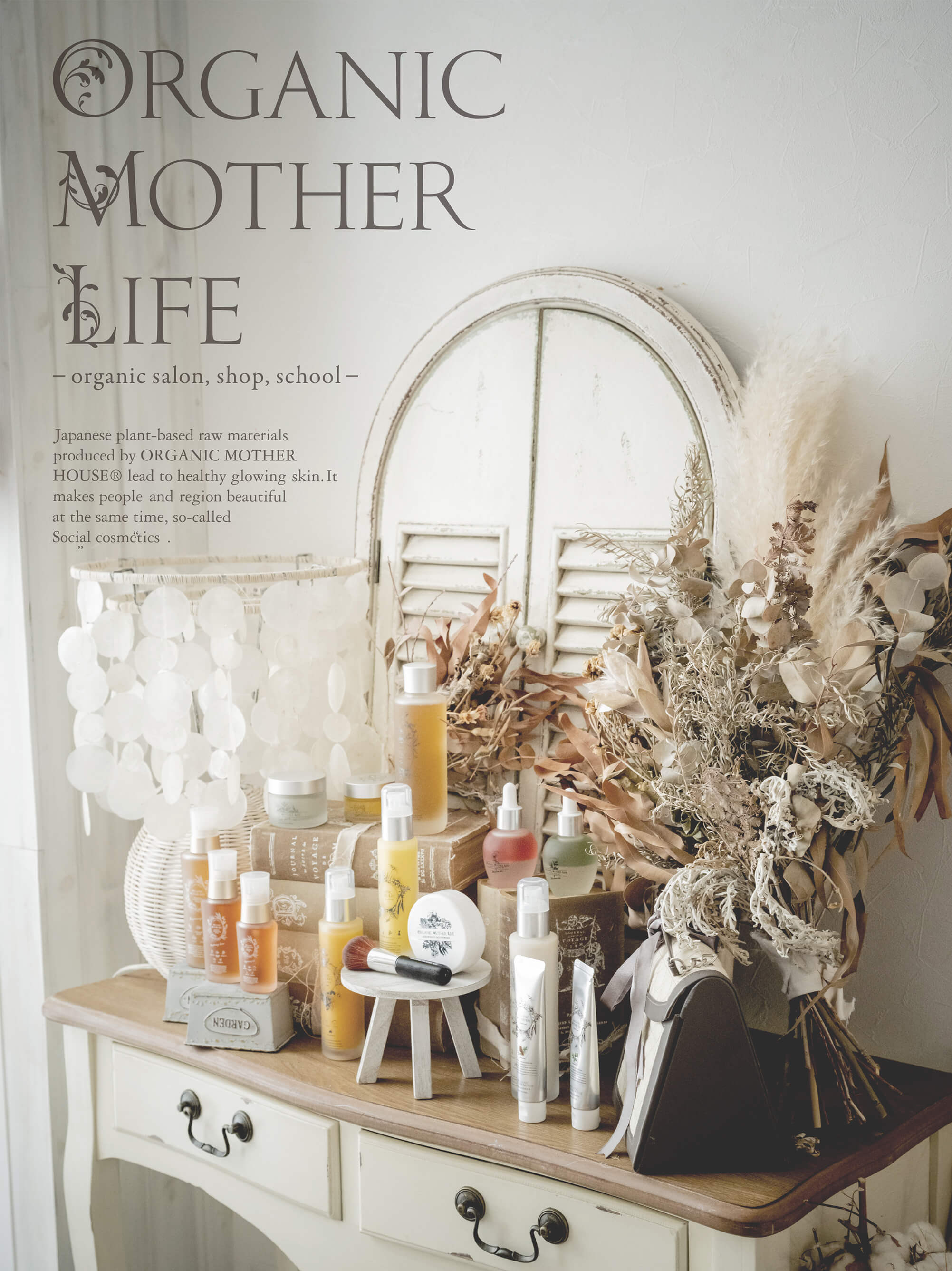 ORGANIC MOTHER LIFE |