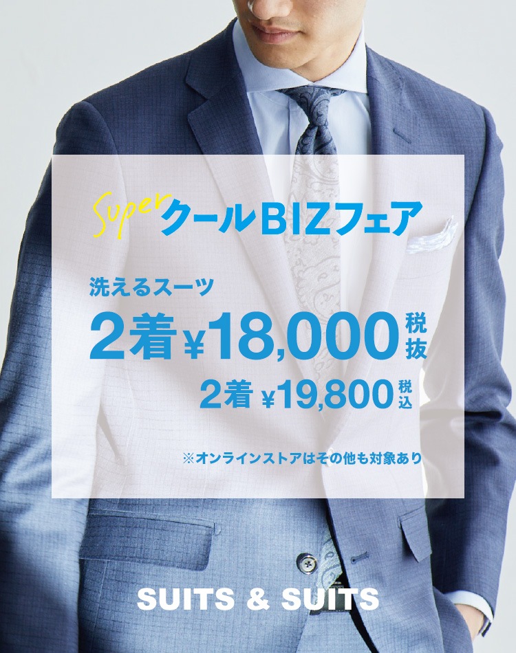 東ティモール 偏心 一月 スーツ の スーツ Fishing Japan Org