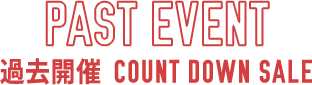 PAST EVENT ���� COUNT DOWN EVENT