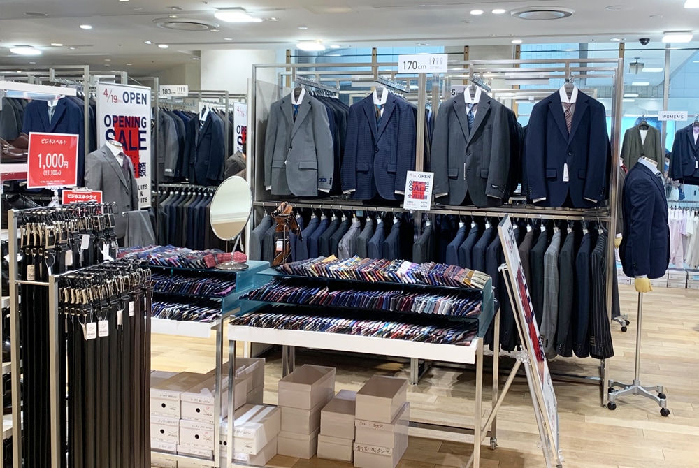 スーツ＆スーツ アルパーク広島店