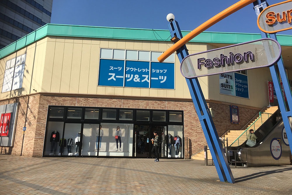 店舗情報 福岡 チャチャタウン小倉店