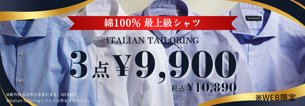 新品15号L♪黒系無地UVカット♪消臭テープ♪サマースーツ3点セット◯◯G250 超光沢ストレッチ スリムフィット 2ボタン3ピーススーツ