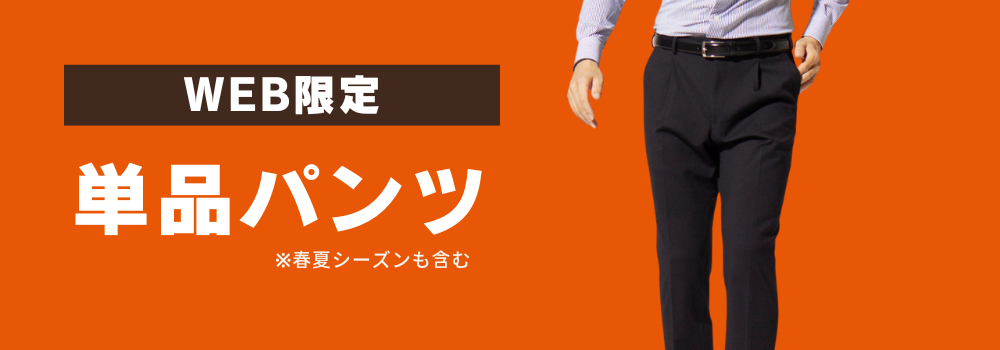 新品　紙タグ付き　ブランド【R 】スーツ スカートセットレッド スリーピース S 新品 紙タグ付き ブランド【R 】スーツ スカートセットレッド
