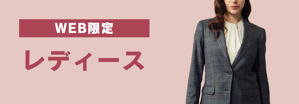 オカモUNICO LUSSOビジネススーツ グレー カシミヤ　118KB7 御幸毛織】Superio160 ウールカシミヤ スーツ（ネイビー