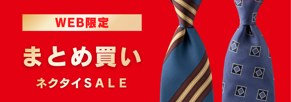 スーツ＆スーツ公式オンラインストア