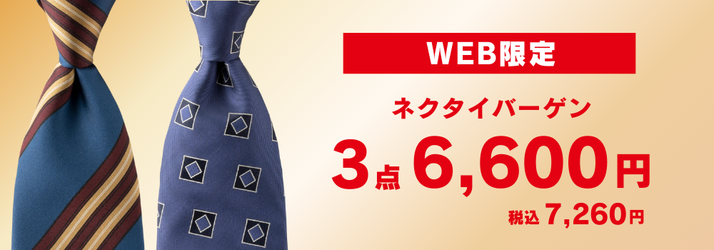 新品　オリジナルテーラードスーツ　つんつん theo dore (セオドール) ウォッシャブル ノーカラー シングル パンツ
