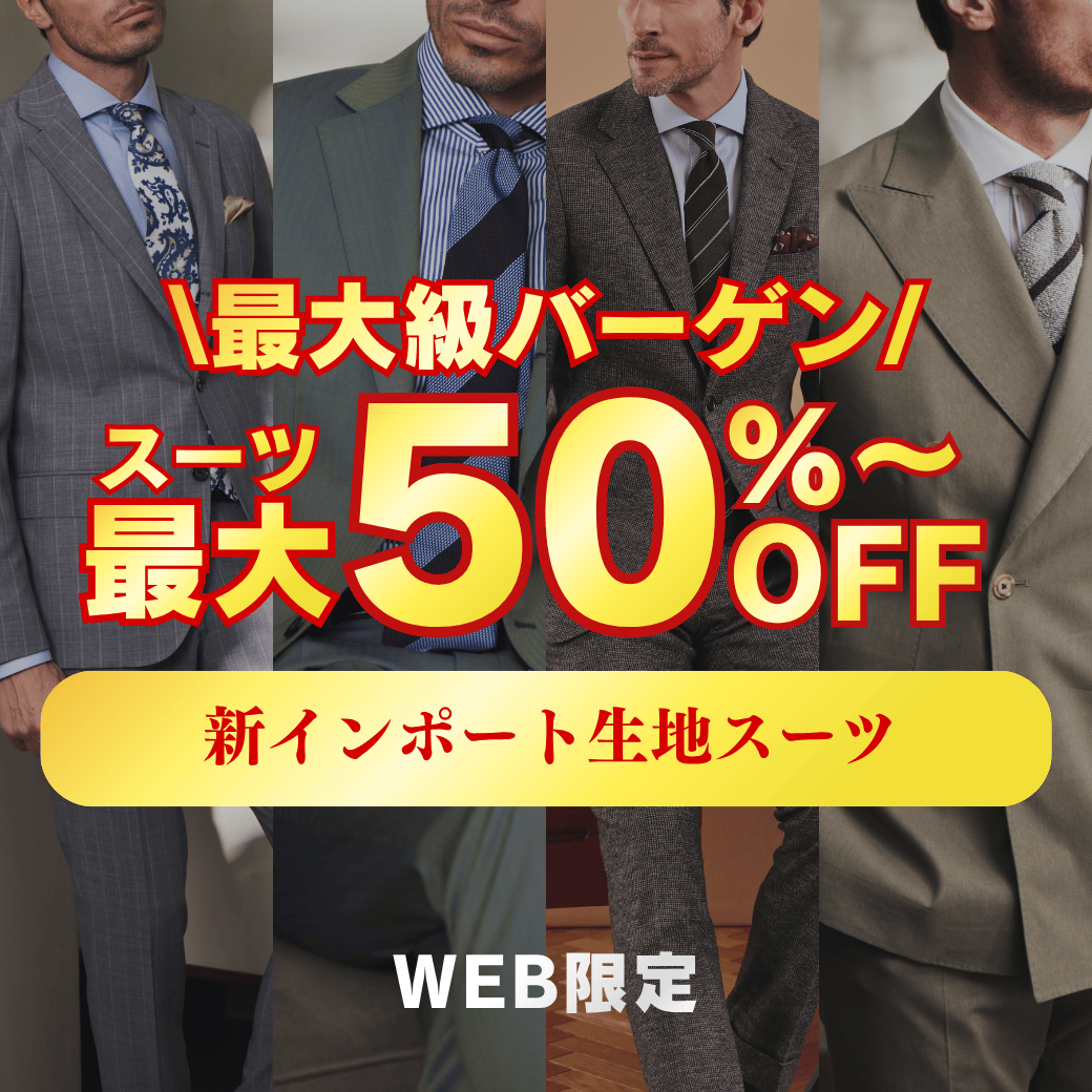 CERRUTI｜チェルッティ