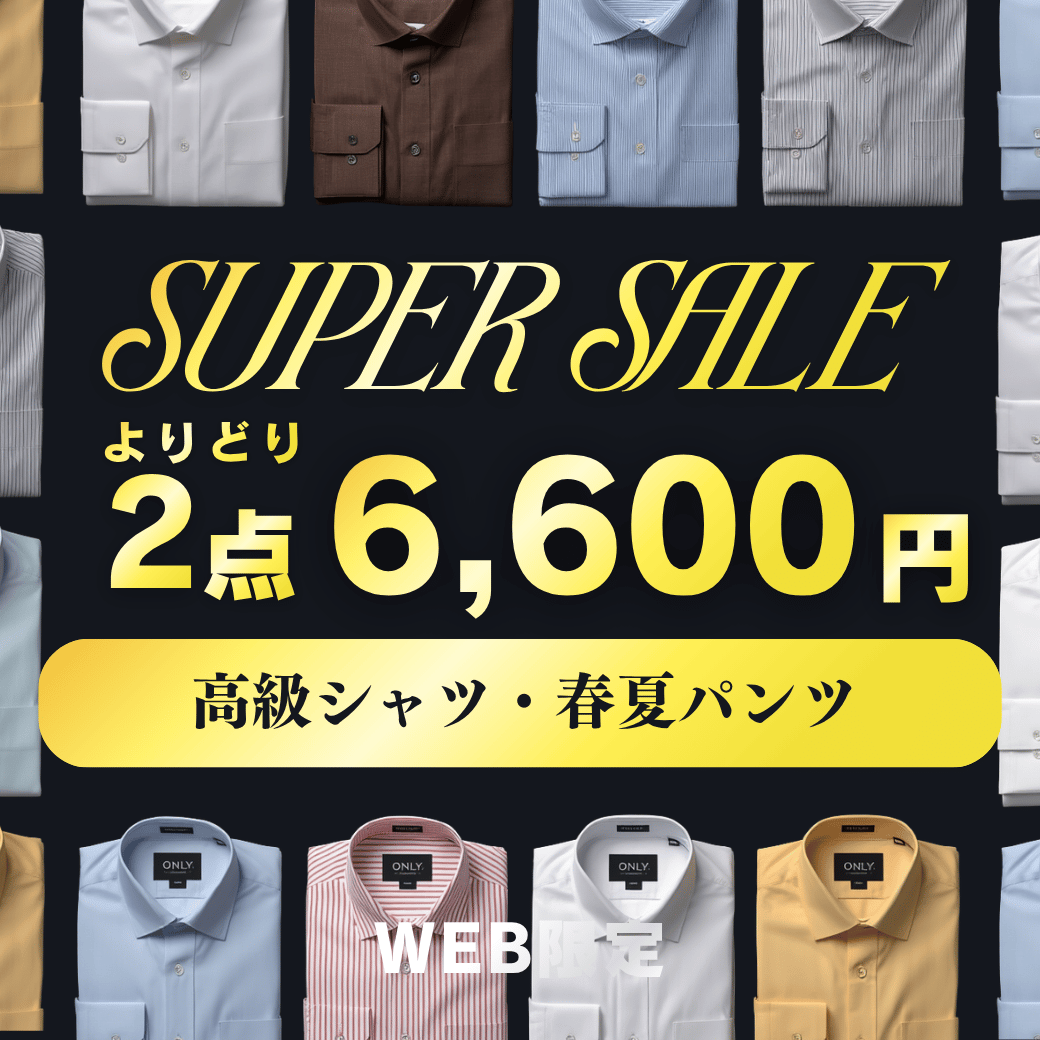 ANGELICO｜アンジェリコ