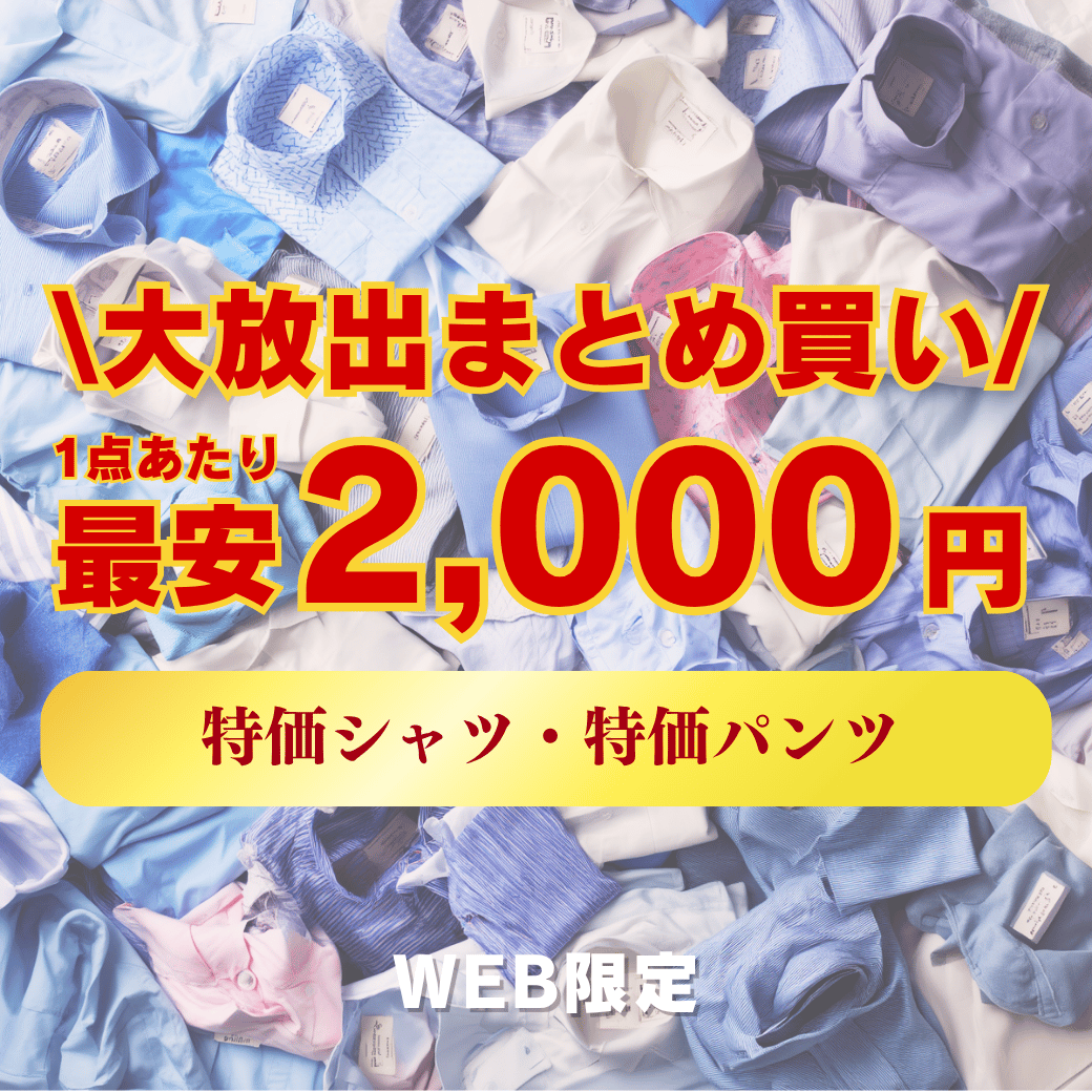 GUABELLO｜グアベロ