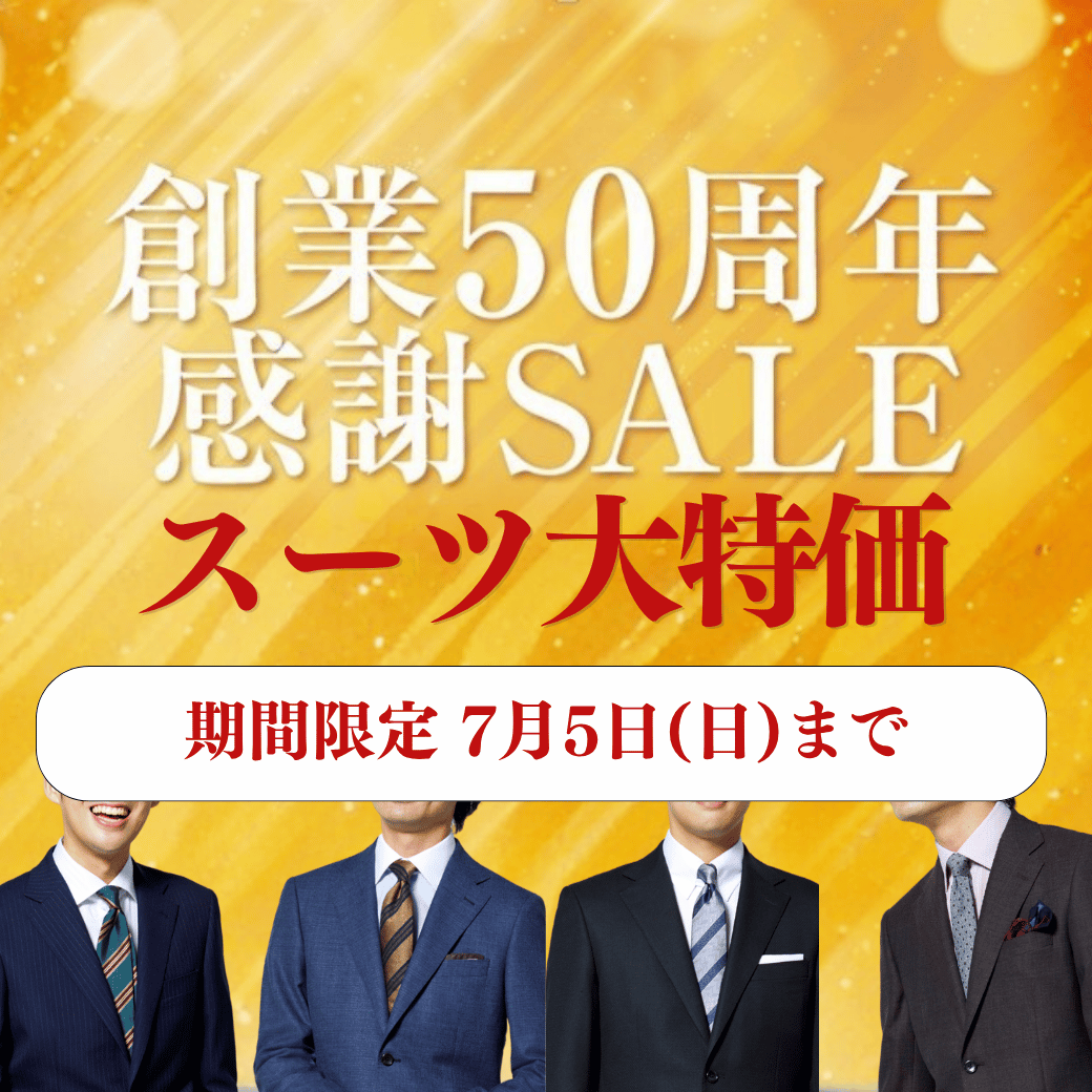 Zegna｜ゼニア