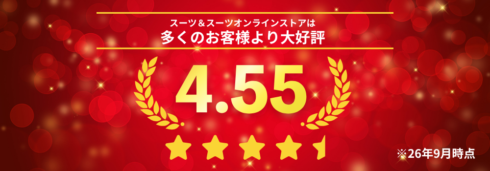 レビュー評価