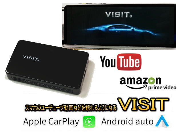 VISIT ELA-X1 4GB CarPlay - 自動車アクセサリー