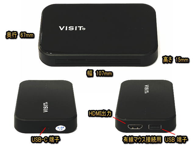 【新品未使用】VISIT ELA-V10S
