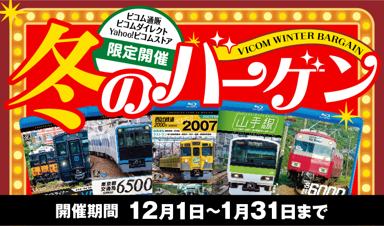 11月のキャンペーン