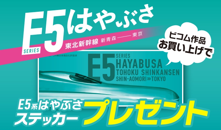 4月のキャンペーン