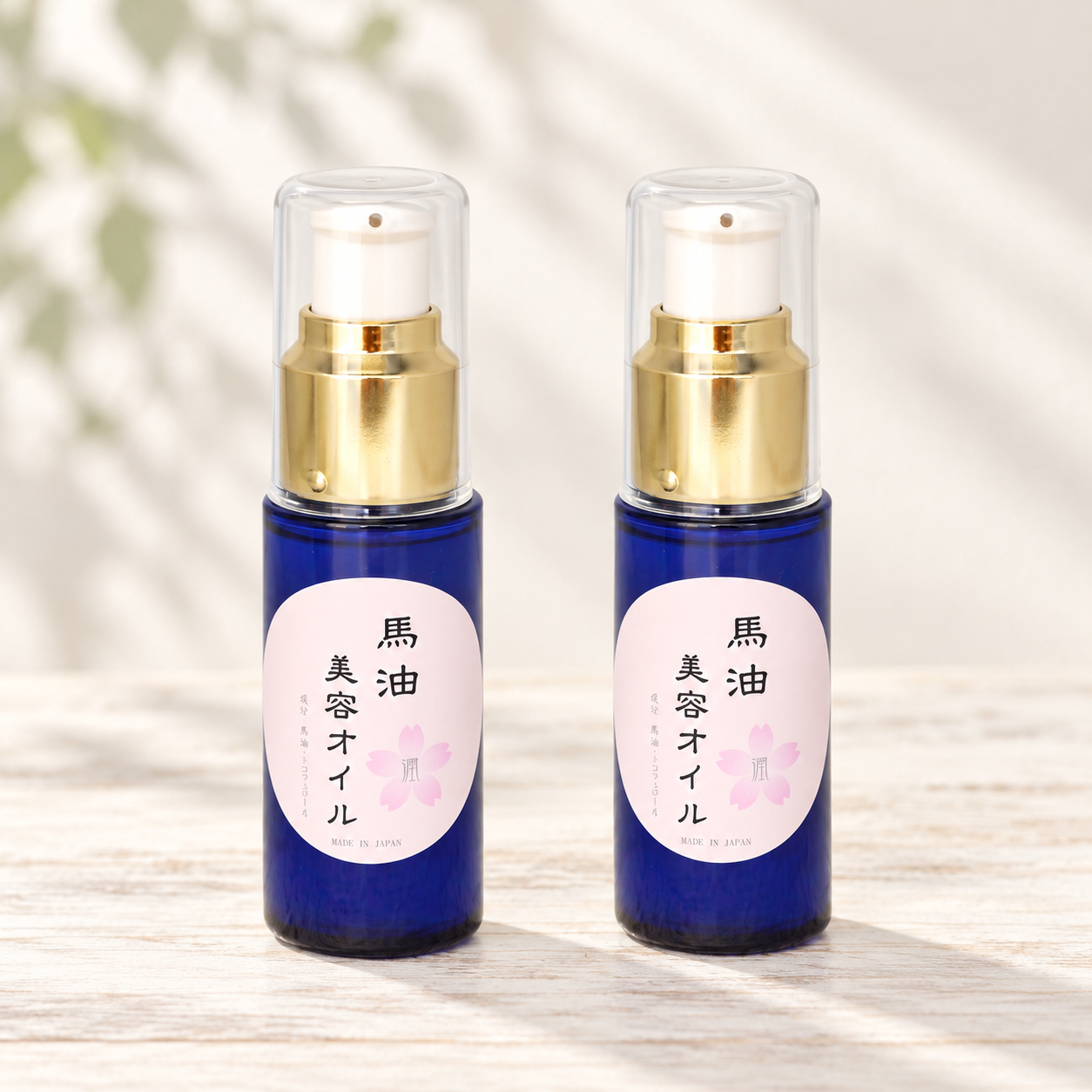 【完全未使用 2本セット】Be エッセンスセラム 美容液 30mL Be ESSENCE SERUM 30ml 2本セット 完全未使用 2本セット】Be