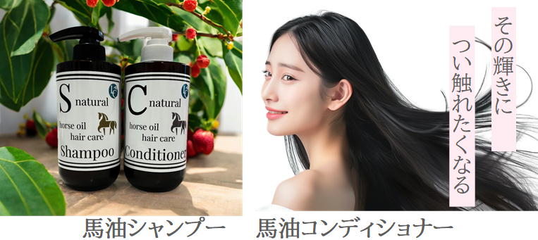 馬油クリームやボディクリームなど馬油商品専門通販は ラニーズ
