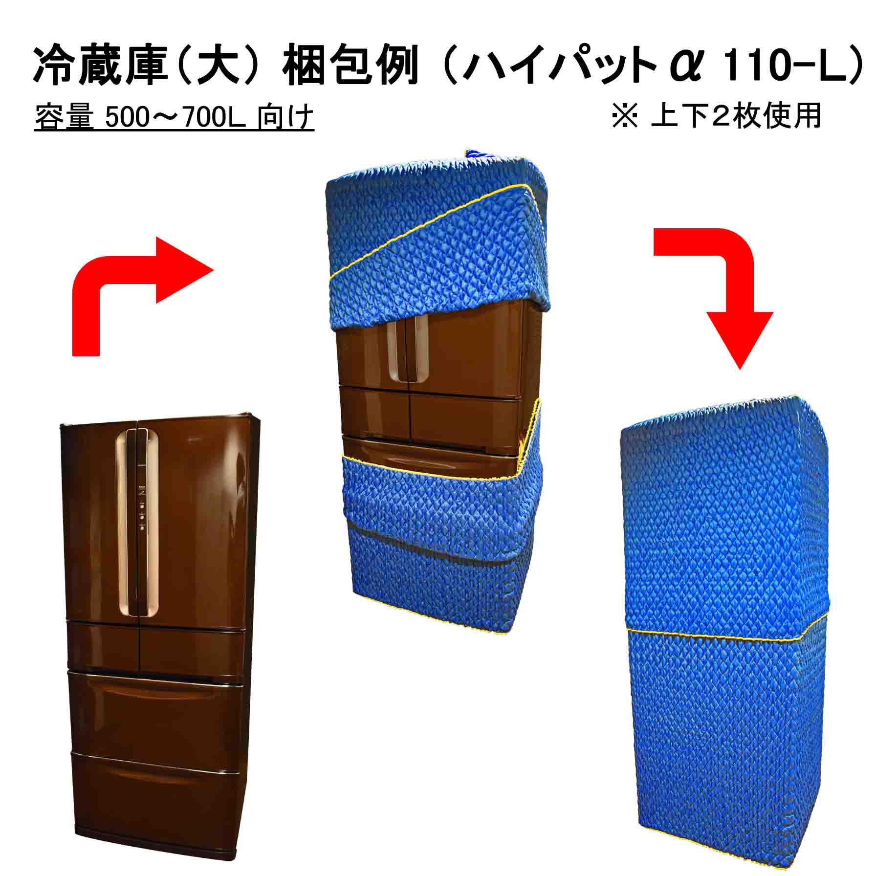 example-mha-110l-freezer4-web.jpg