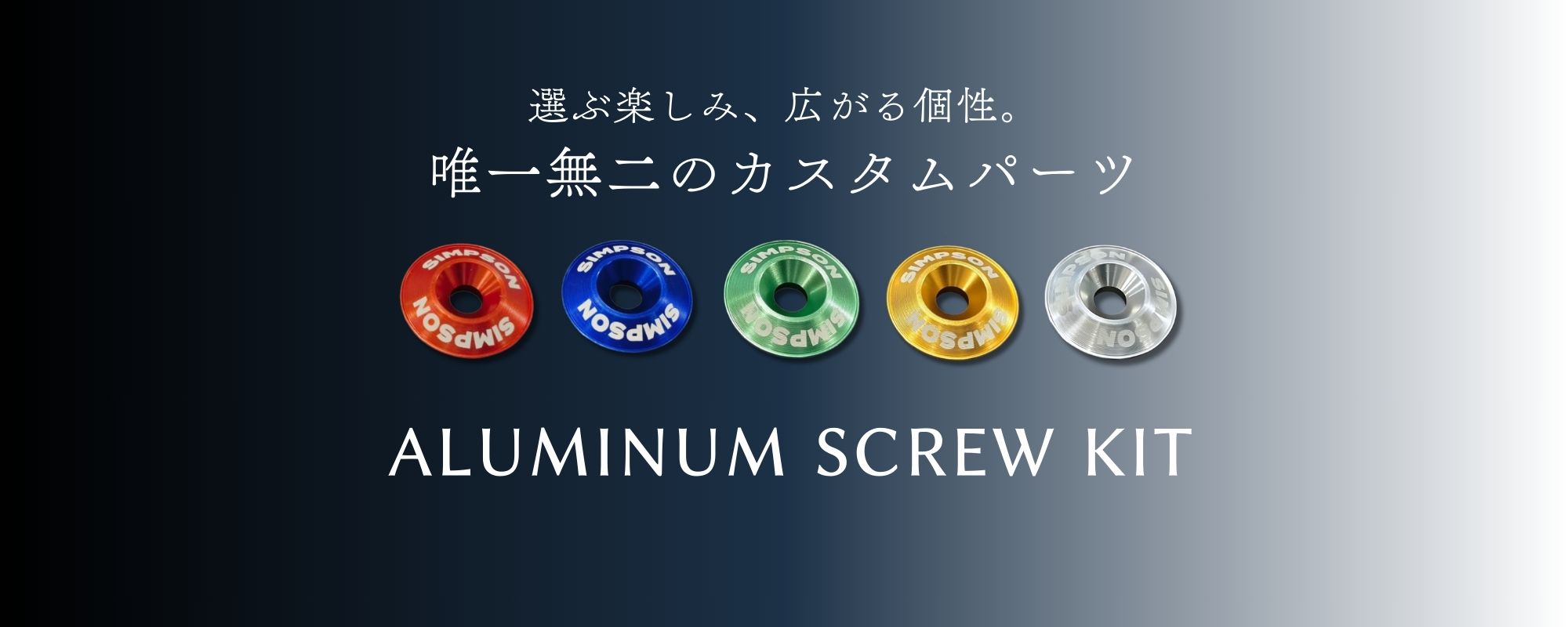 SIMPSON GARAGE Vol.2