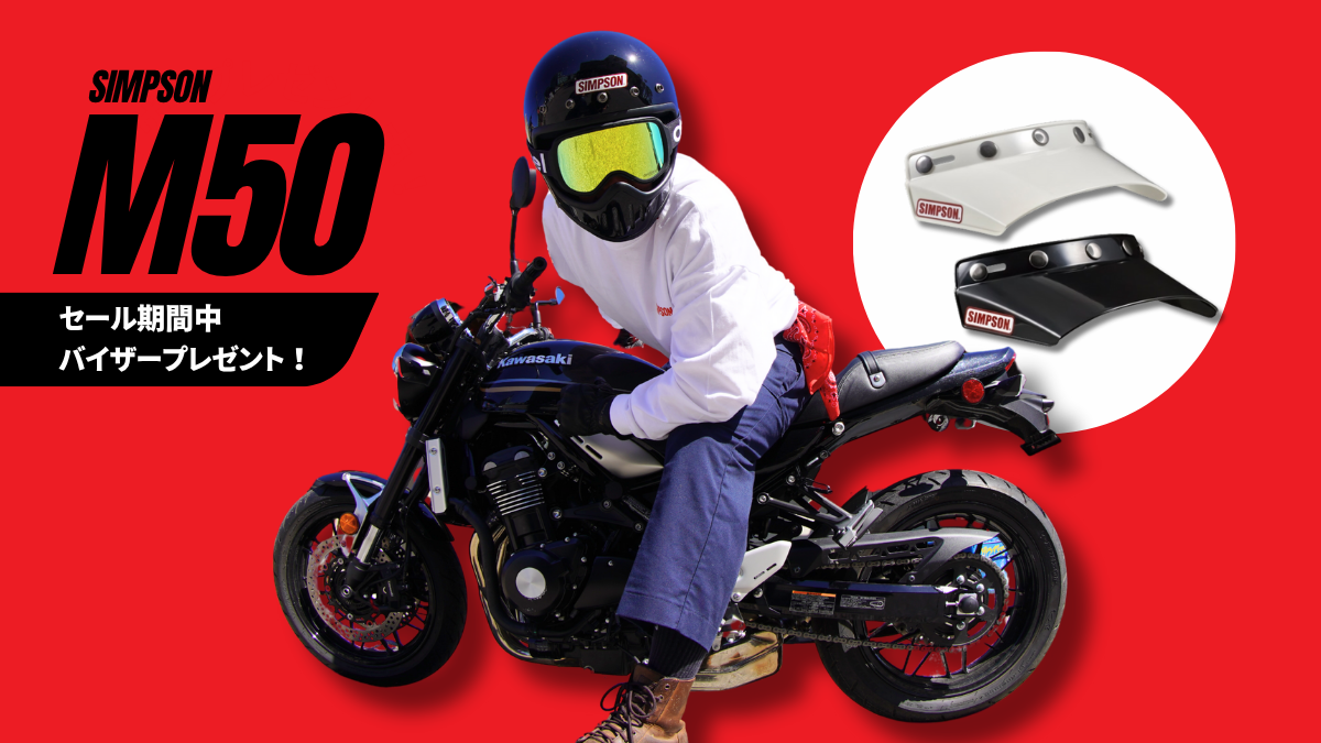 『シールド または バッグ』のプレゼント内容イメージ