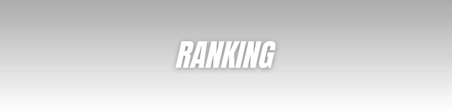 RANKING(ランキング)
