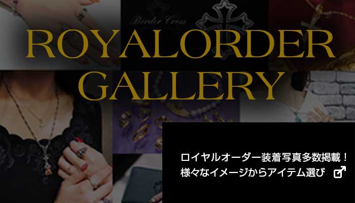 RoyalOrder Gallery